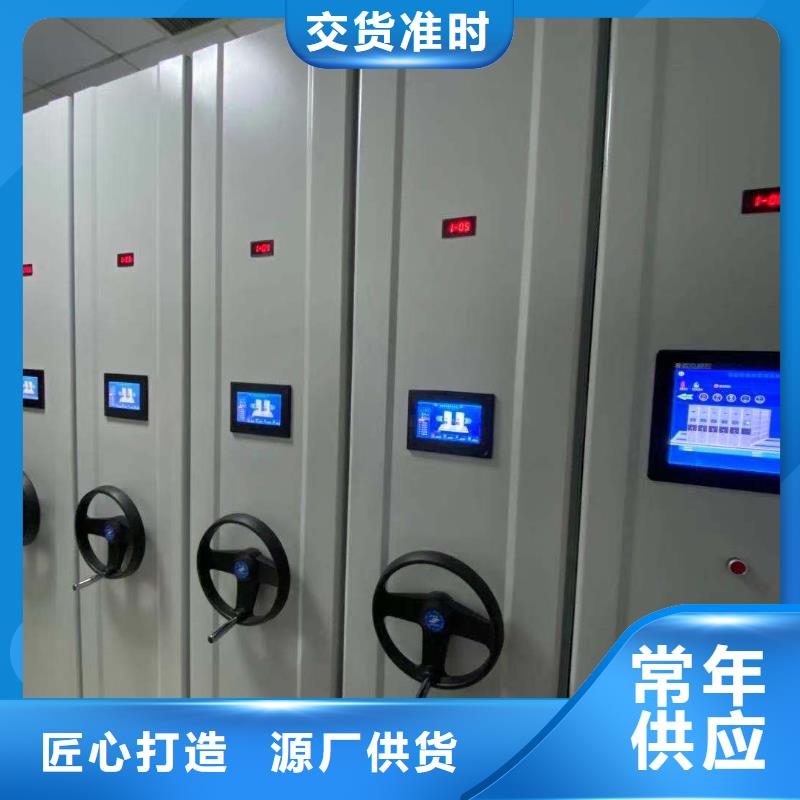 钢制移动储存档案柜按需定制
