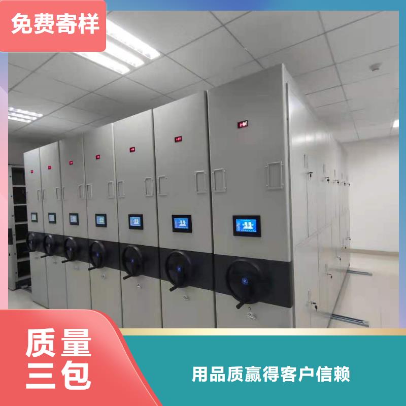 密集柜直销价格