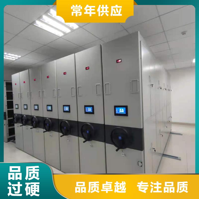 双面档案架节能