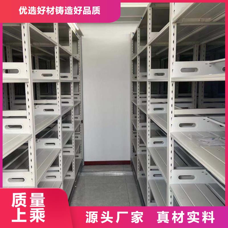 县档案密集柜质优价廉