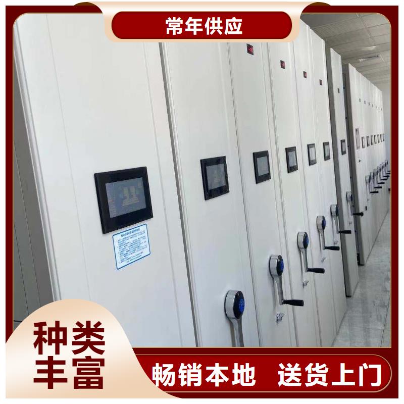 双面档案架节能简约