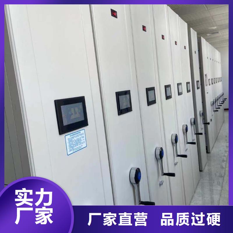 密集柜售后完善