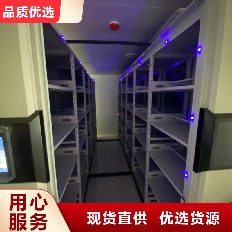 智能密集柜售后完善