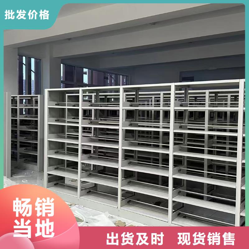 双面书柜家用学校图书馆