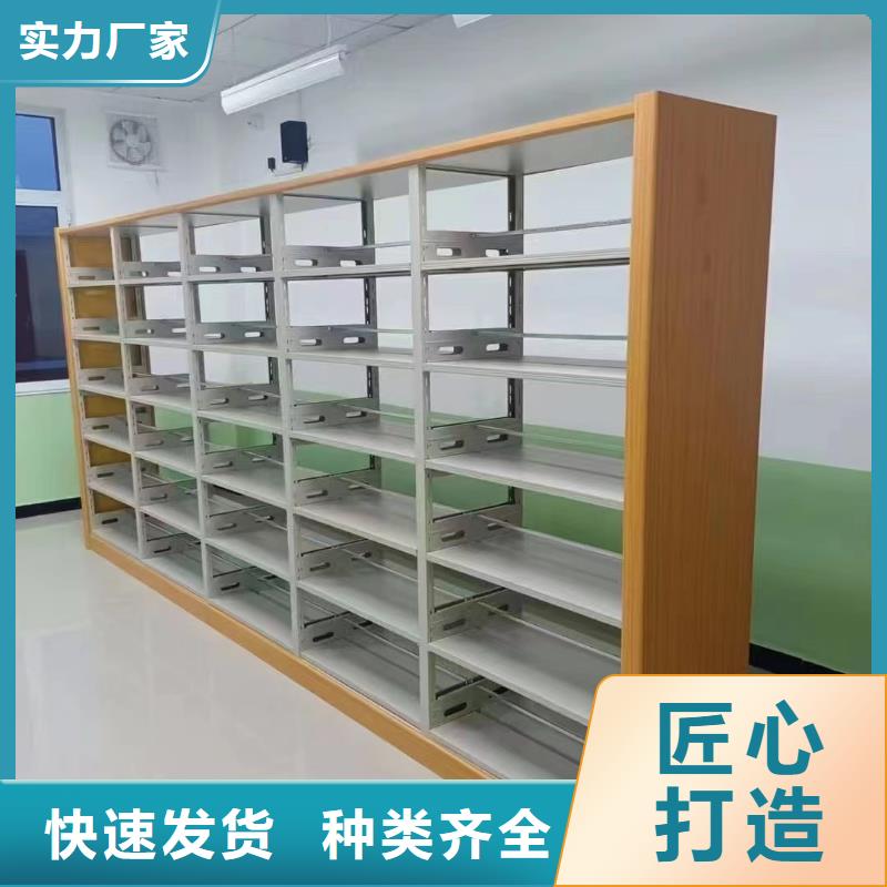 木护板图书架按需定制