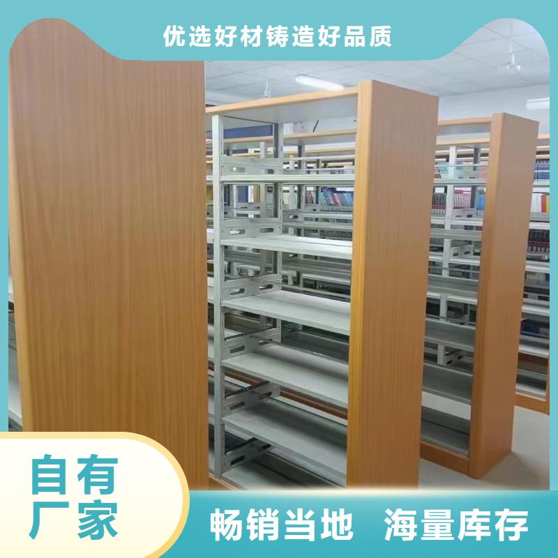 钢木书架批发价
