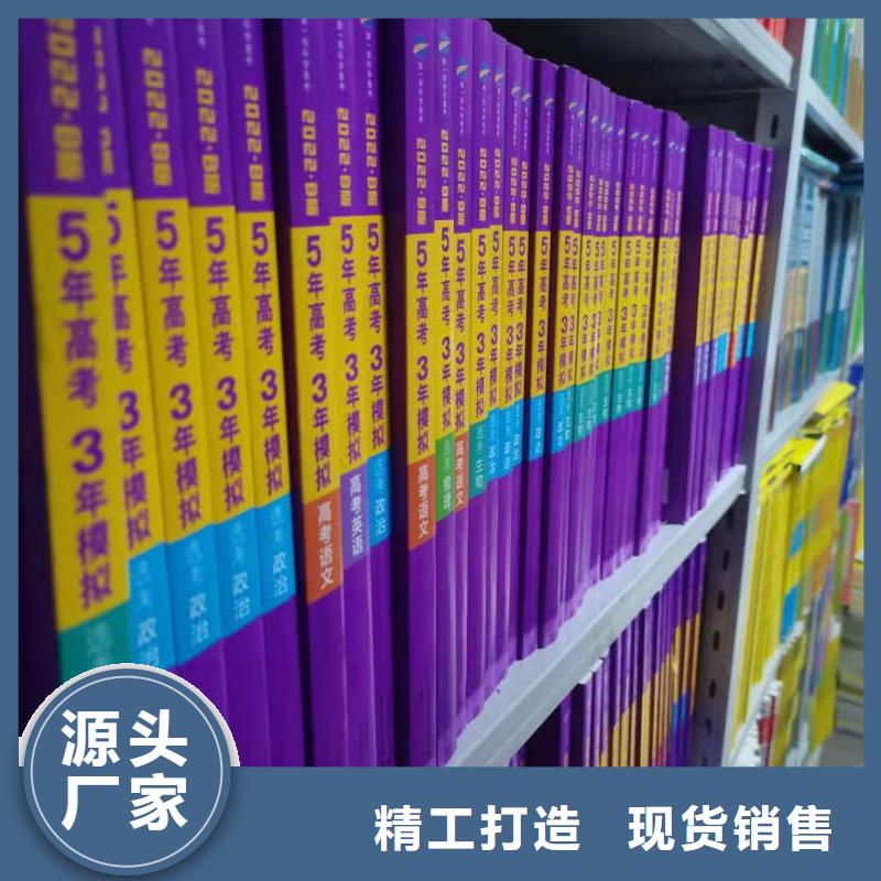 钢制书架可定制