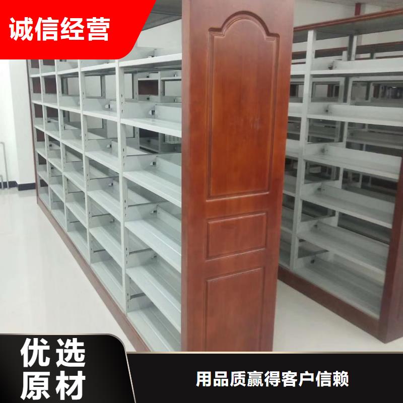 双面书柜可定制