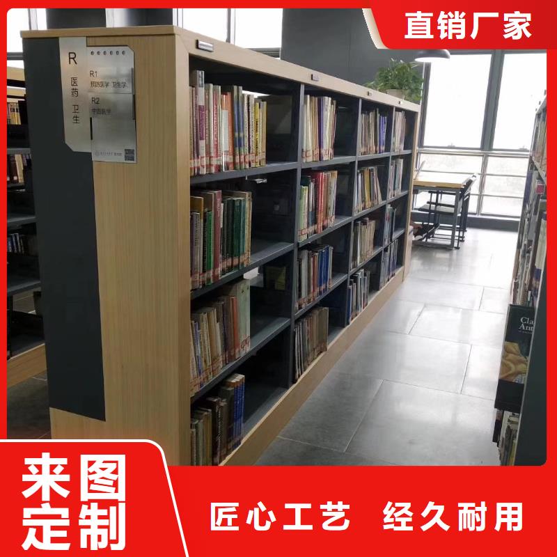 双面书柜可定制