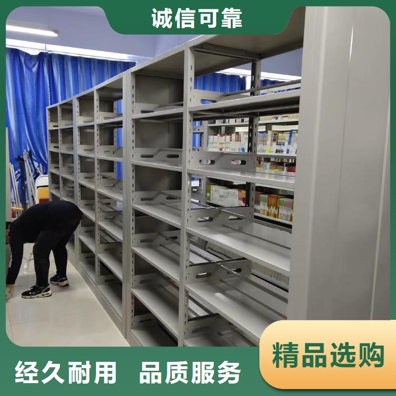 双面书柜可定制