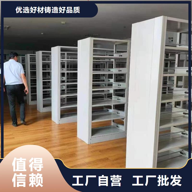 钢制书架批发价