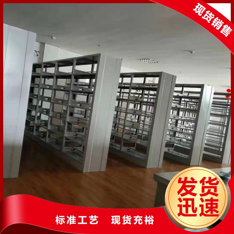 钢木书架可定制