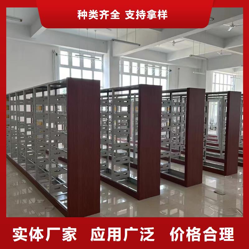双面书柜可定制