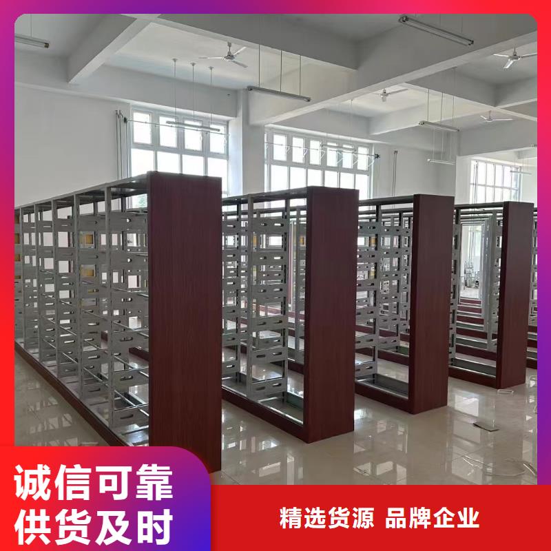 钢制书架可定制
