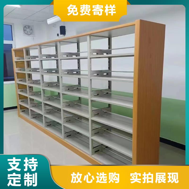 双面书柜家用学校图书馆