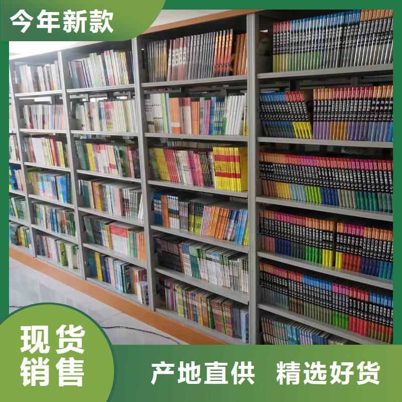 双面书柜可定制