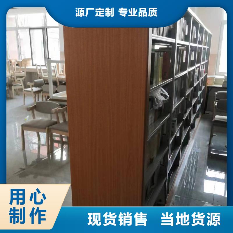 钢木书架可定制