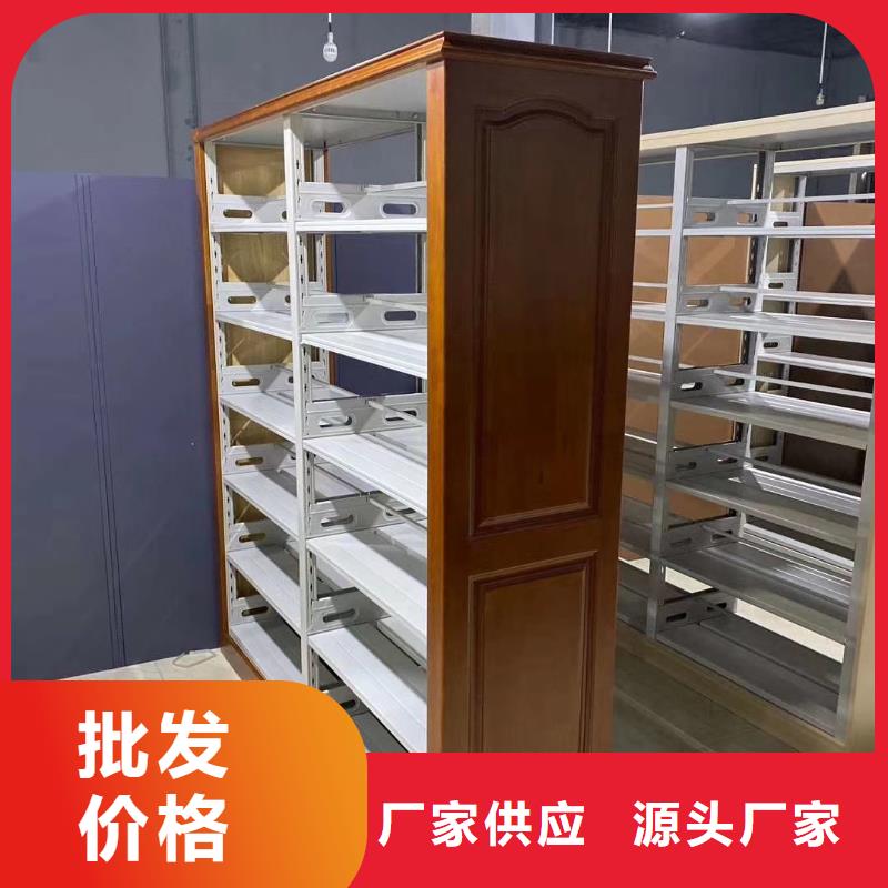 钢木书架可定制
