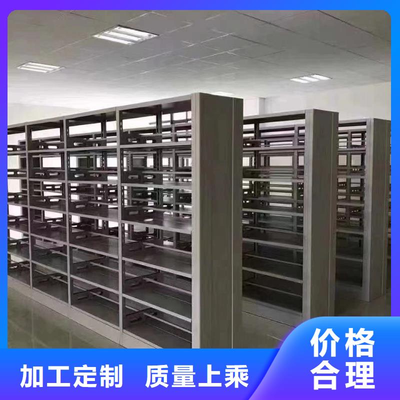 双面书柜可定制
