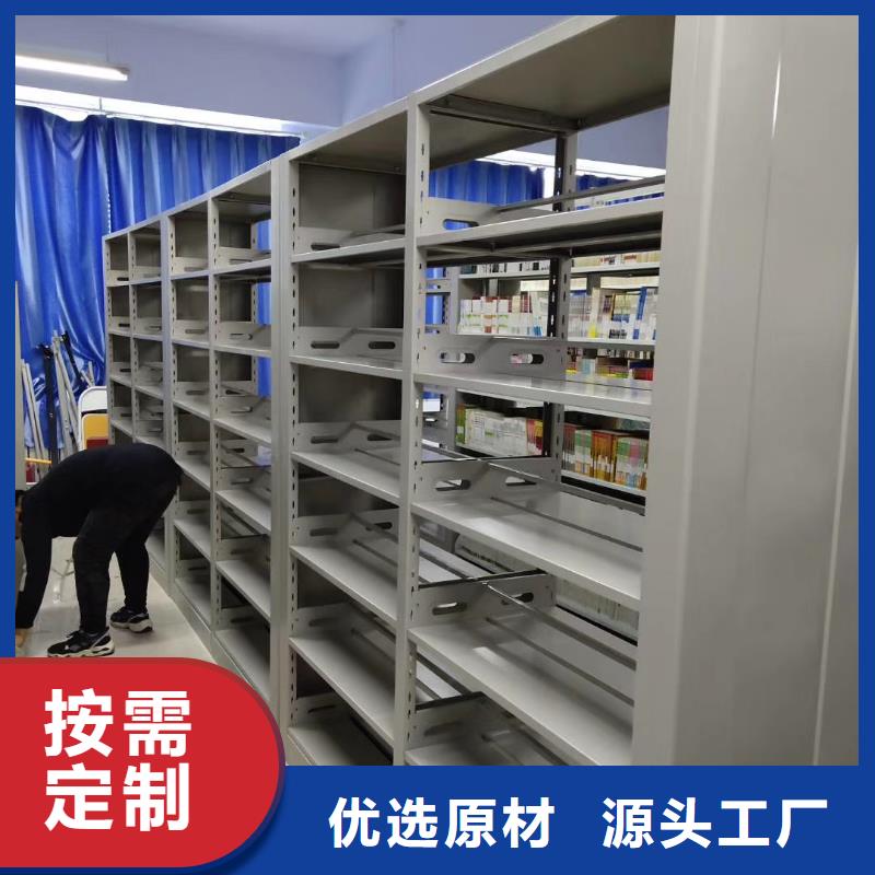钢制书架可定制