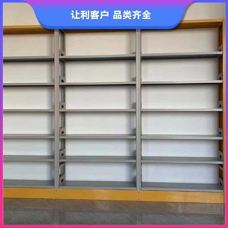 钢木书架可定制