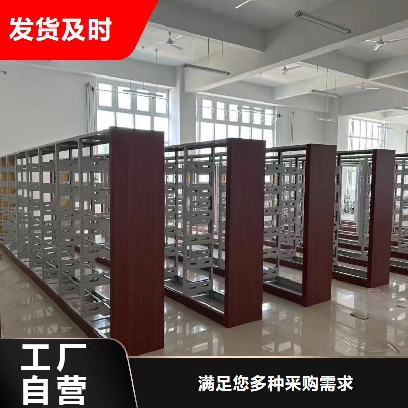 钢制书架可定制