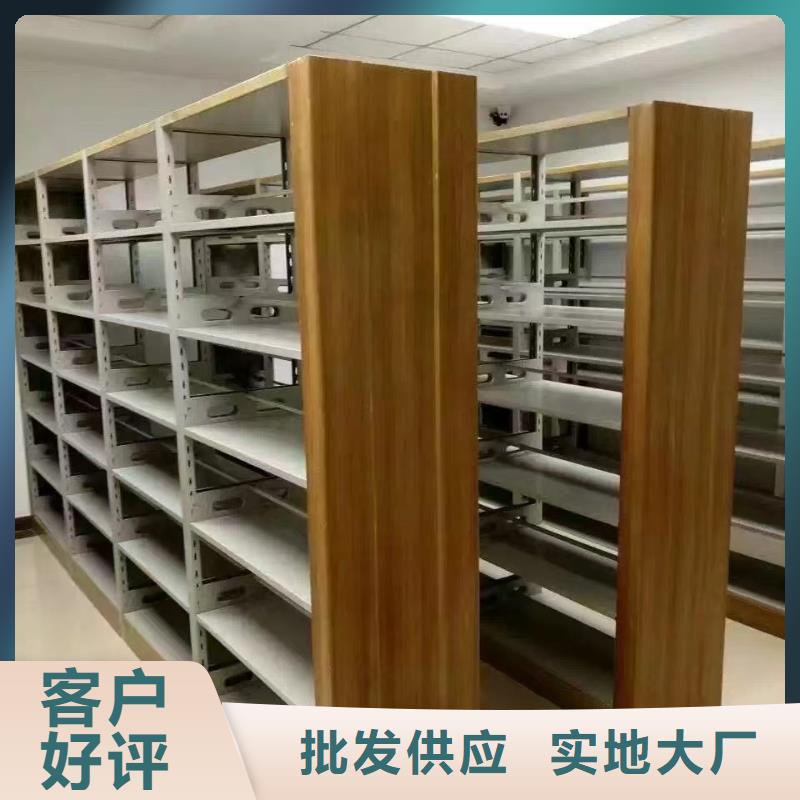 钢木书架可定制