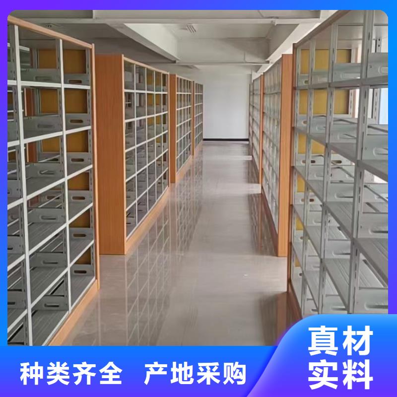 钢制书架可定制