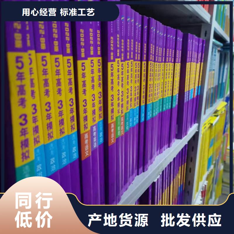 多层落地架家用学校图书馆