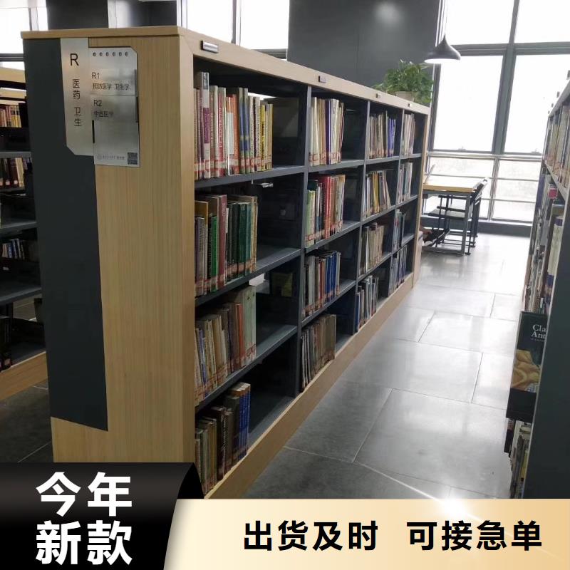 钢木书架批发价