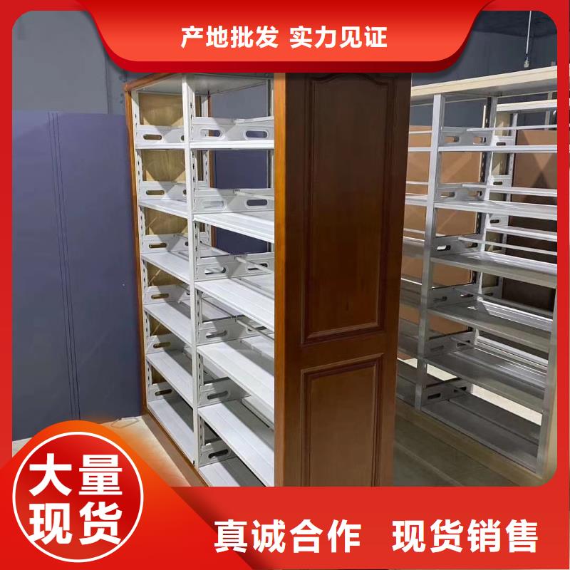 双面书柜批发价