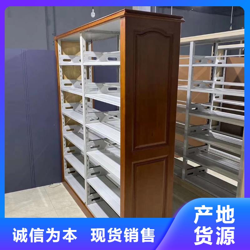 双面书柜家用学校图书馆