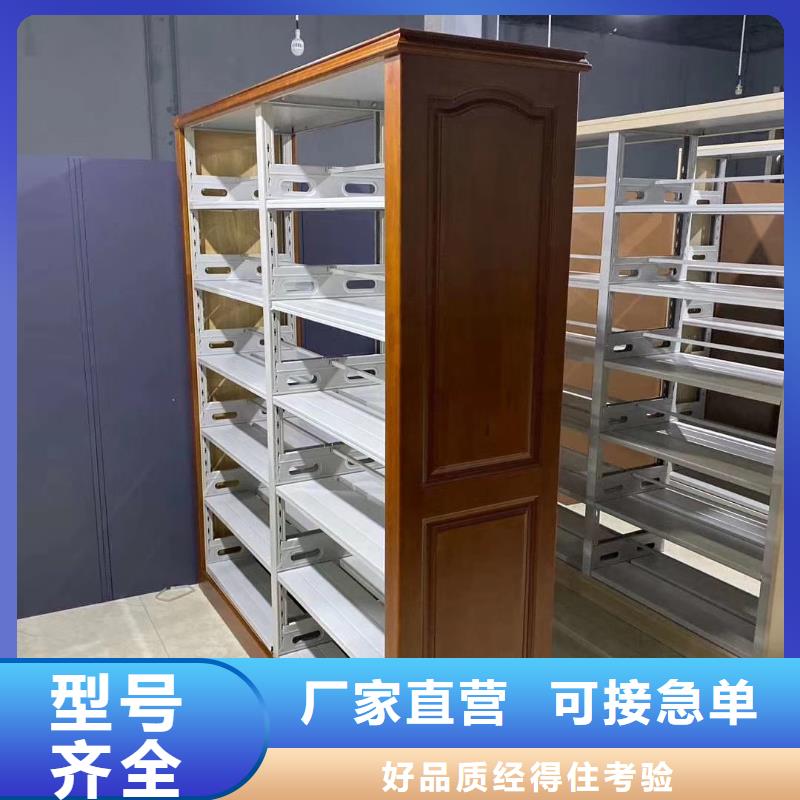 钢木书架可定制