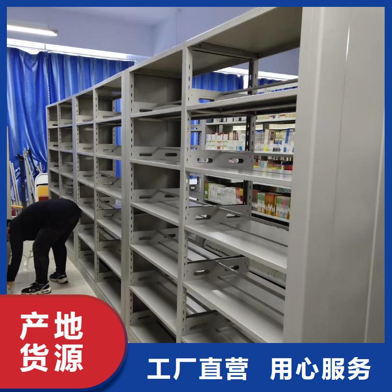 钢木书架可定制