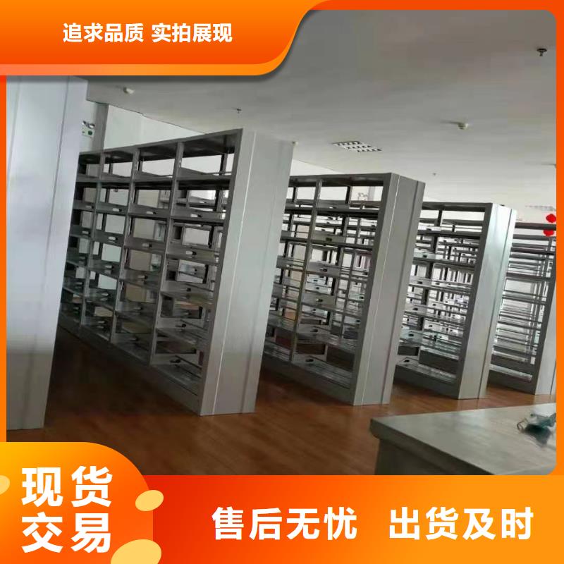 双面书柜可定制