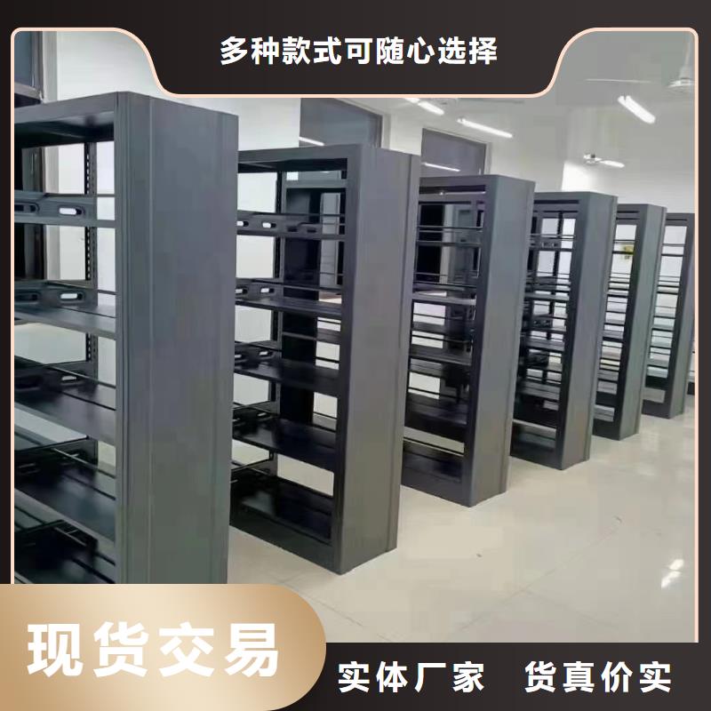 双面书柜可定制