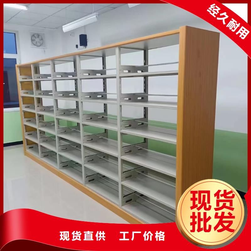 钢制书架可定制