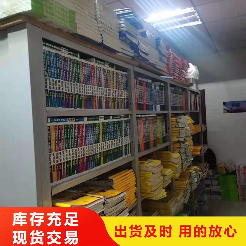 储物柜家用学校图书馆