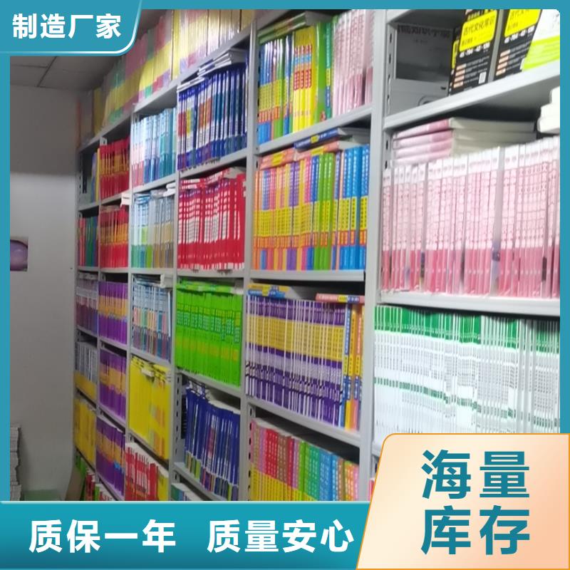 多层落地架家用学校图书馆