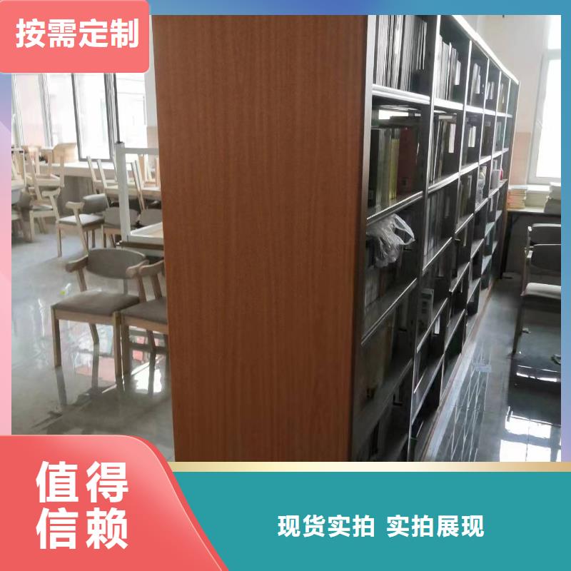 双面书柜家用学校图书馆