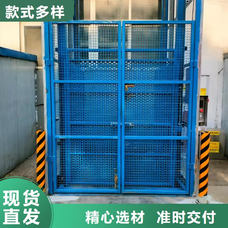 导轨液压升降平台价格