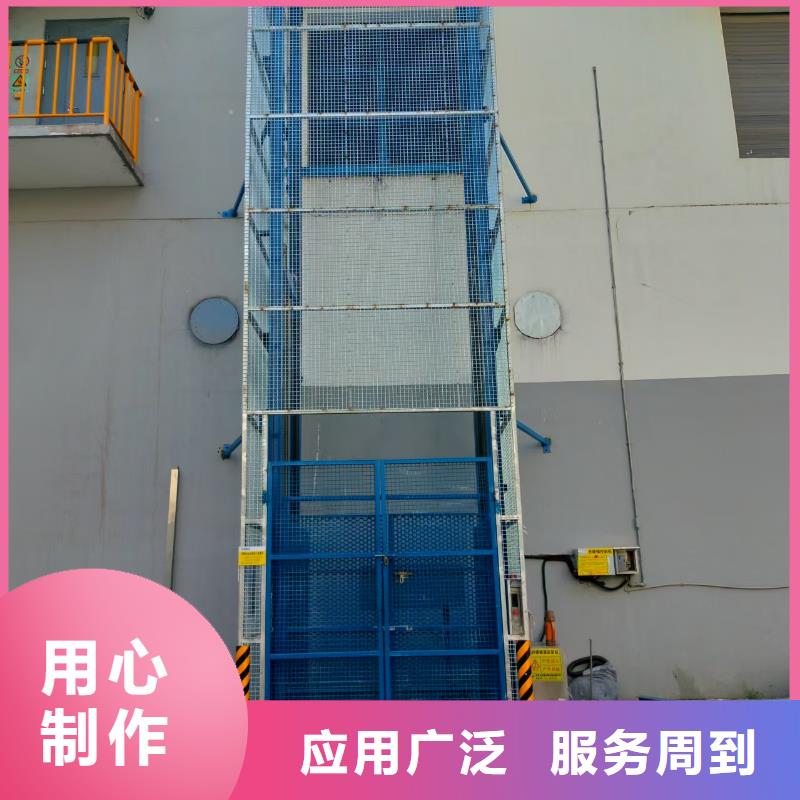 2吨导轨式升降平台厂家