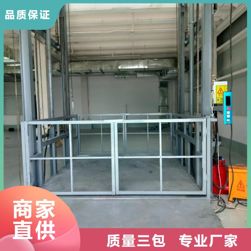 1吨导轨式升降机报价
