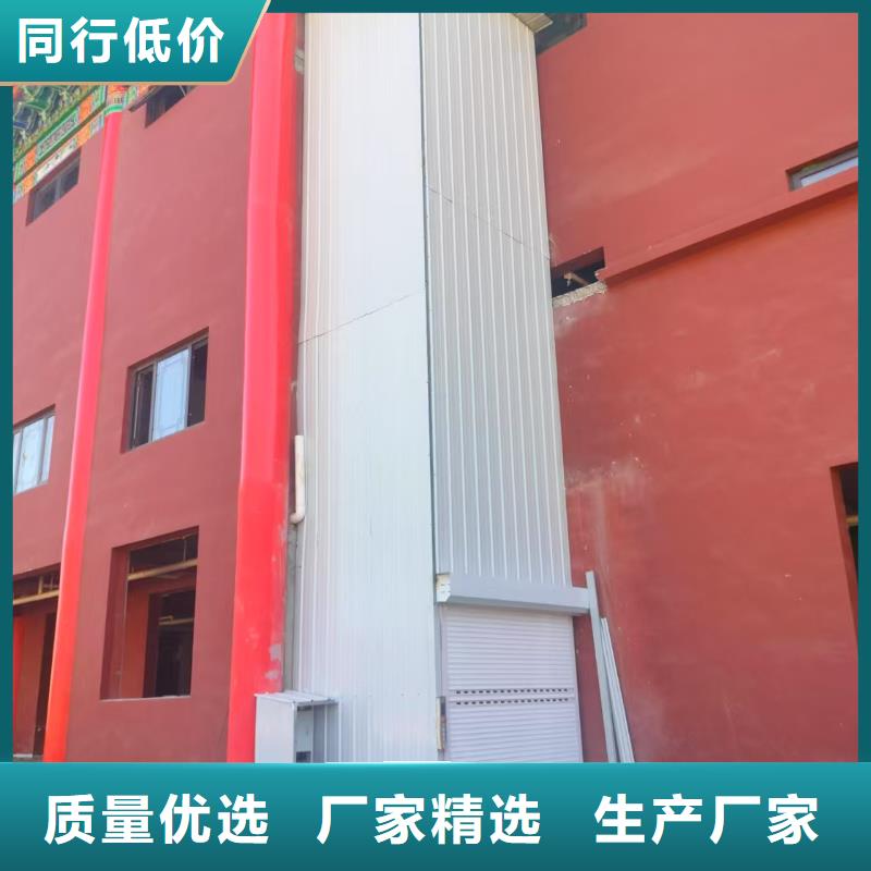 导轨式升降机厂家