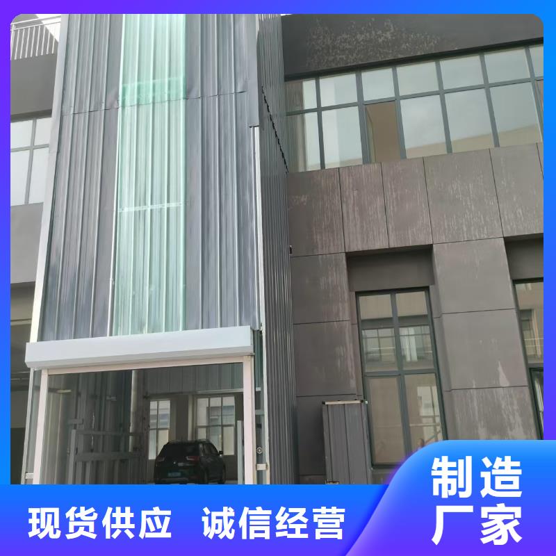 升降平台厂家