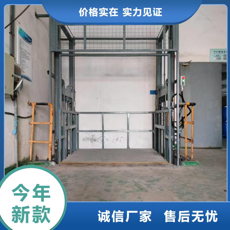 导轨式升降平台供应