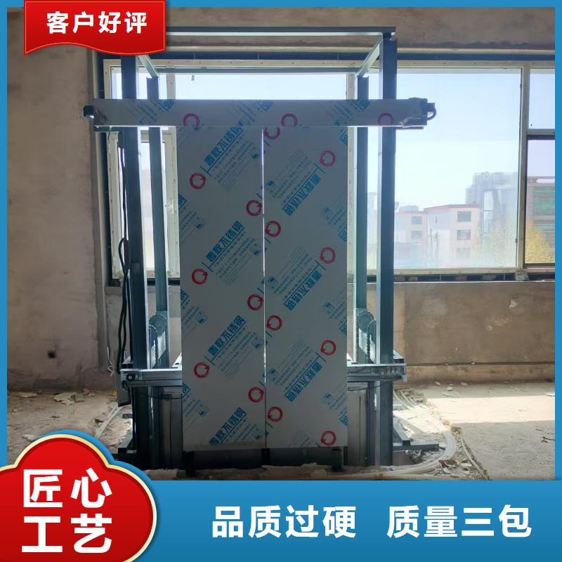车间导轨式升降货梯供应