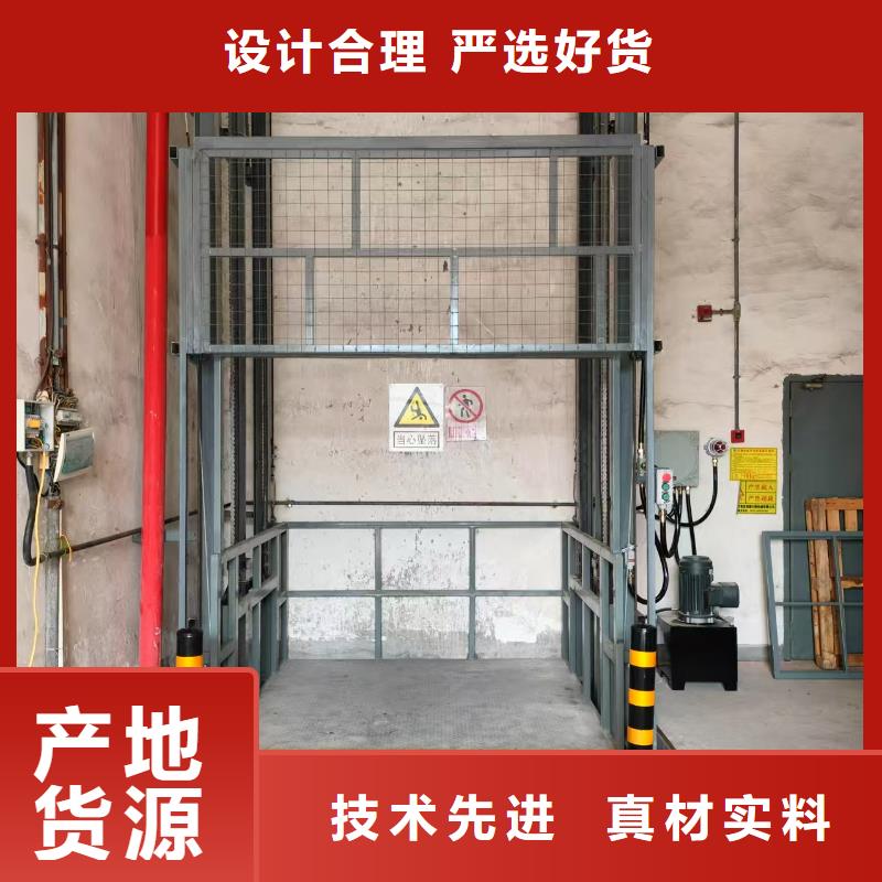 山东导轨式升降机供应