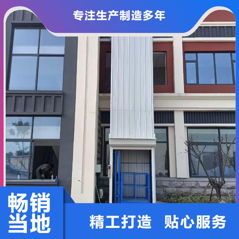 剪叉升降机公司