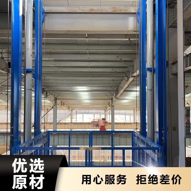 导轨式升降平台报价